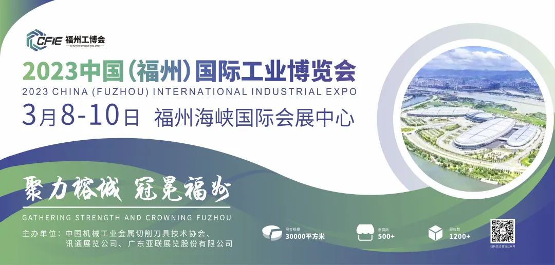 狂飆！會(huì)展重啟，制造業(yè)開(kāi)年首秀即將上演